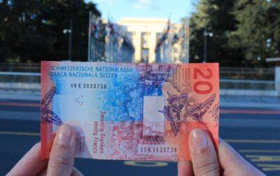 Швейцария - В Швейцарии гривну можно будет обменять на местную валюту - НБУ - korrespondent - Украина - Швейцария - Бельгия - Италия - Германия - Польша - Швеция - Голландия
