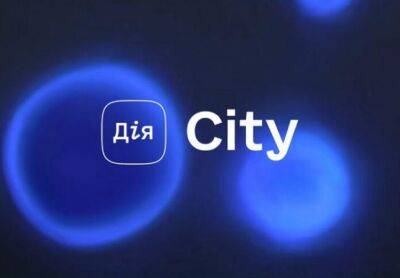 С начала войны резиденты Дия.City уплатили в бюджет 1,3 миллиарда - minfin.com.ua - Украина