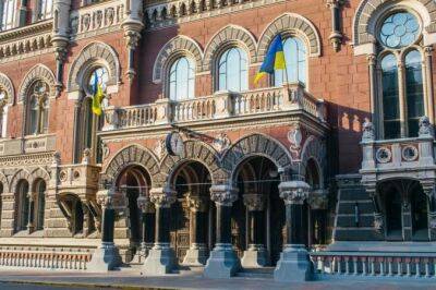 Нацбанк исключил из реестра пять финансовых учреждений - minfin.com.ua - Украина