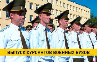В Военной академии прошел выпускной - ont.by - Белоруссия