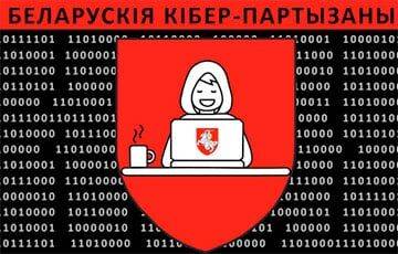 Взятка, пьянство: Киберпартизаны опубликовали информацию из личных дел сотрудников ГУБОПиК - charter97.org - Белоруссия