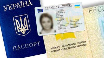 Україна піднялася на 4 сходинки в загальному рейтингу паспортів світу Джерело: https://biz.censor.net/n3350362 - bin.ua - Украина - Україна