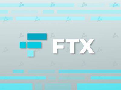 Глава FTX опроверг информацию о планах поглощения биржей Robinhood - forklog.com - Reuters