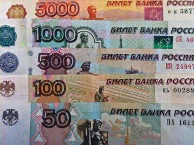 Центробанк РФ покажет обновленную банкноту в 100 рублей - smartmoney.one - Россия - Украина - Тасс