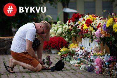 Люди приносять квіти та іграшки до знищеного ТЦ в Кременчуці: фото - bykvu.com - Украина - Twitter - Facebook