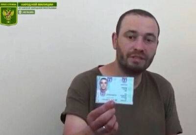 Гражданин Израиля, воевавший на стороне Украины, попал в плен ЛНР - nashe.orbita.co.il - Россия - Украина - Англия - Израиль - ДНР - ЛНР - Марокко