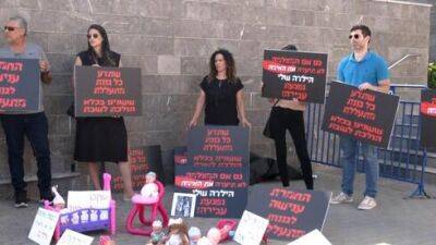 Гидеон Саар - В Израиле ужесточили наказания за идевательства над детьми: до 9 лет тюрьмы - vesty.co.il - Израиль
