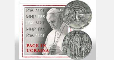 Франциск - Ватикан выпустил специальную монету в поддержку Украины (фото) - focus.ua - Украина - Ватикан - Ватикан