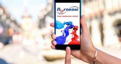 В Луганске решили проблему с мобильной связью «Лугаком» - cxid.info - Луганск