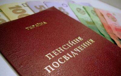 В Украине увеличился средний размер пенсий - Пенсионный фонд - korrespondent - Россия - Украина