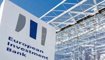 Європейський інвестиційний банк надав Україні черговий кредит в 1,59 млрд EUR. Про умови позики не повідомляється - hubs.ua - Украина - Євросоюз