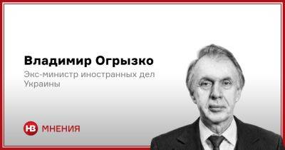 Владимир Огрызко - Украина, НАТО и неожиданные последствия войны для России - nv.ua - Россия - Украина - Росія