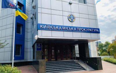 Чиновника киевского БТИ будут судить за миллионные убытки - korrespondent - Украина - Киев