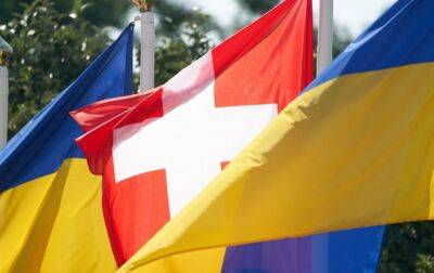 Швейцария - Швейцария будет представлять интересы Украины в РФ - МИД - korrespondent - Россия - Украина - Киев - Швейцария - Вена - Берн - Женева