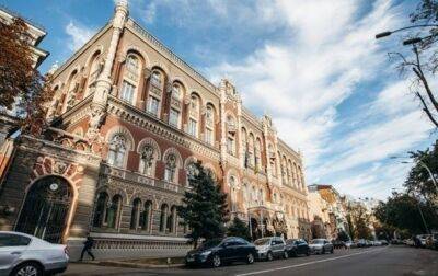 Банки Украины завершили полугодие с убытками - korrespondent - Украина
