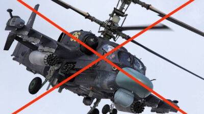 Зенитчики сбили уже второй за уикенд российский вертолет - pravda.com.ua - Россия - Facebook