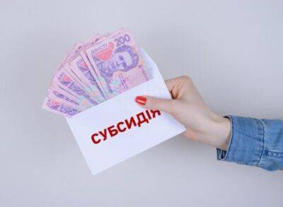 Дадут ли субсидию жителям оккупированных территорий? | Новости Одессы - odessa-life.od.ua - Украина - Одесса - Война