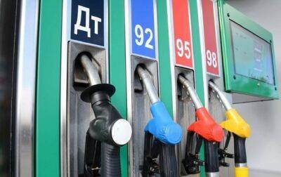 Кабмин намерен частично вернуть акциз на топливо - korrespondent - Украина - Германия - Румыния - Польша - Словакия