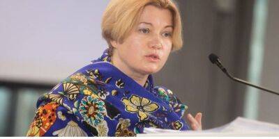 Ирина Геращенко - В Евросолидарности опровергли причастность партии к ботоферме, созданной для дискредитации руководства Украины - nv.ua - Украина