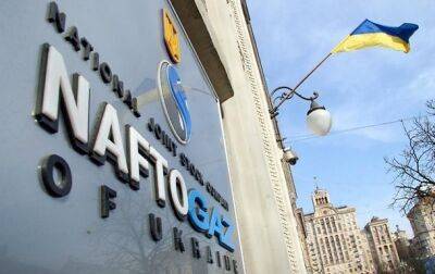 Нафтогаз сделал новое предложение кредиторам - korrespondent - Украина