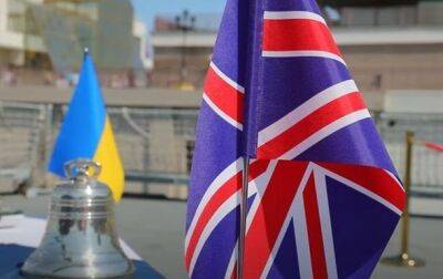 Британия готовит кредит Украине на 3 млрд фунтов - СМИ - korrespondent - Россия - Украина - Англия - Великобритания