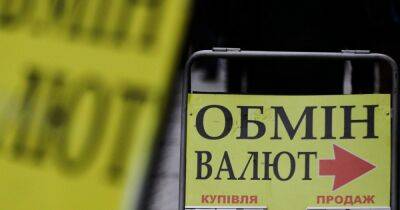В Украине хотят изменить правила покупки и продажи валюты, — СМИ - focus.ua - Украина