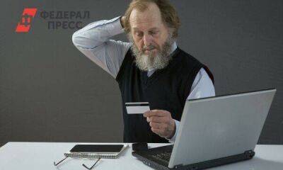 Россиян предупредили о новых правилах в работе банков - smartmoney.one - Москва - Россия - Москва