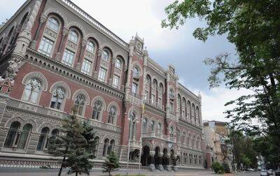 НБУ продал за неделю почти полмиллиарда долларов - korrespondent - Украина