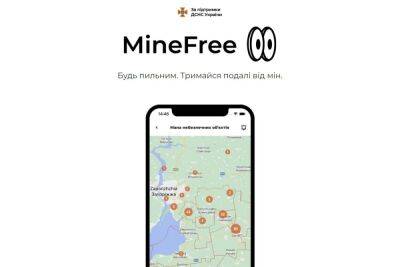 MineFree — новое мобильное приложение по минной безопасности от ГСЧС - itc.ua - Украина - Война