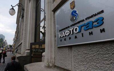 Кредиторы снова отказали Нафтогазу в отсрочке выплат - СМИ - korrespondent - Украина