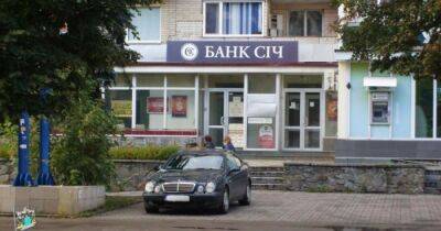 Еще один банкрот: НБУ признал банк "Січ" неплатежеспособным - focus.ua - Украина