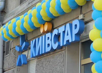 Всех абонентов предупредили: сервисы "Киевстар" будут недоступны целую неделю – подробности - ukrainianwall.com - Россия - Украина