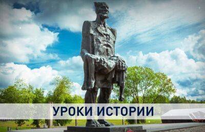 Какими будут новые уроки истории, и какие знания помогут сформировать гражданскую позицию? - ont.by - Белоруссия