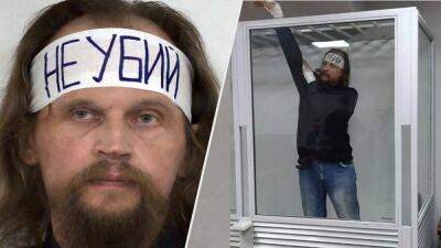 Максим Кривош - Натянул на голову повязку и бросался мылом в судей: луцкому террористу Кривошу объявили приговор - 24tv.ua - Луцк