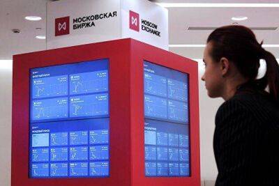 Мосбиржа понизила границу ценового коридора для акций "Сургутнефтегаза", "Распадской" и "М.Видео" - smartmoney.one - Москва - Россия
