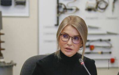 Тимошенко: демілітаризація та ядерне роззброєння РФ - першочергове завдання світу - rbc.ua - Україна - Росія - Facebook