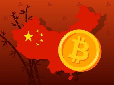 В Китае задержали 93 подозреваемых в отмывании $5,5 млрд через криптовалюты - forklog.com - Китай - США - Бразилия