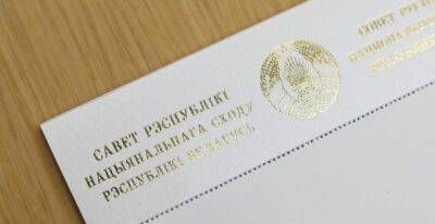 Совет Республики одобрил законопроект об основах государственной молодежной политики - grodnonews.by - Белоруссия