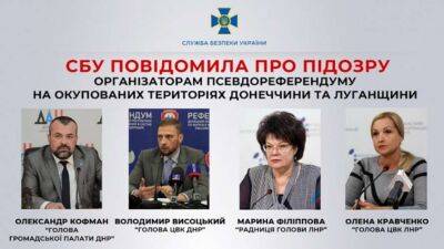 СБУ встановила організаторів псевдореферендумів на Донбасі - lenta.ua - Украина - Казахстан - ДНР - ЛНР - Росія