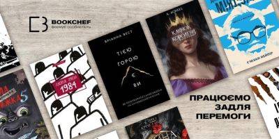 «Россияне нашли выход». OSINT-расследователи обнаружили, что в Украине есть книгоиздательства, которые до сих пор сотрудничают с Россией