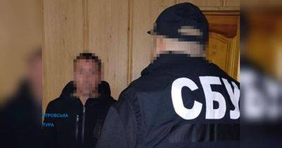 Отрицали вооруженную агрессию и поддерживали армию россии: сообщено о подозрении пяти коллаборантам