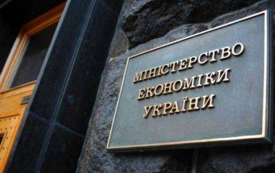 Минэкономики прогнозирует рост ВВП на 4,6%