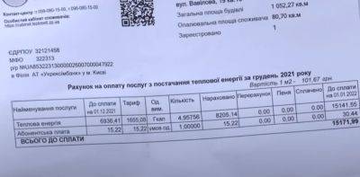 Лучше присядьте: платежки за отопление доведут до обморока - озвучены суммы