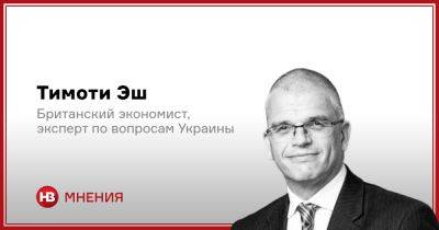 Замороженные активы РФ. Чем рискует Запад, если не отдаст их Украине