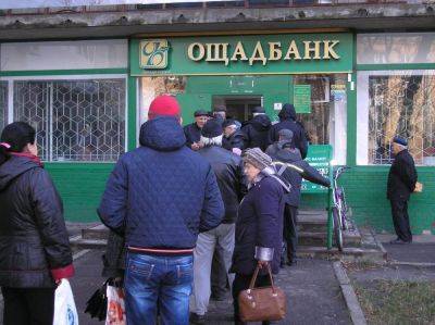 Нужно успеть до конца марта: клиентов Ощадбанка предупредили о блокировке карт - что нужно сделать