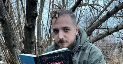 "Очень талантливый человек": на войне погиб украинский поэт Максим Кривцов