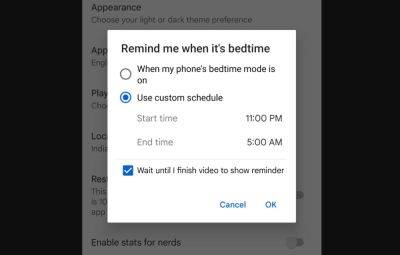 YouTube упростил активацию напоминания о времени отхода ко сну