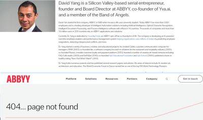 Профиль основателя ABBYY Давида Яна удалён с сайта компании