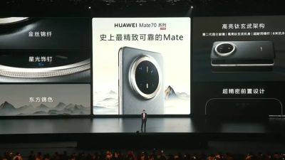 Huawei запускает свою операционную систему без Android
