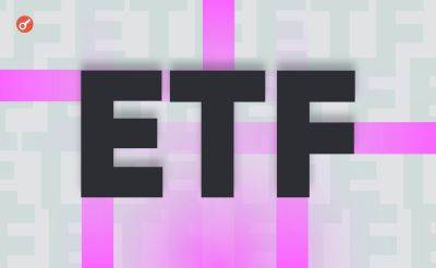 Спотовые биткоин-ETF зафиксировали рекордный приток капитала в размере $1,38 млрд
